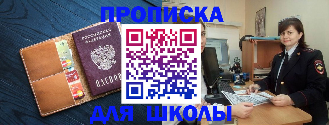 временная регистрация гарантия в Ленинградской области