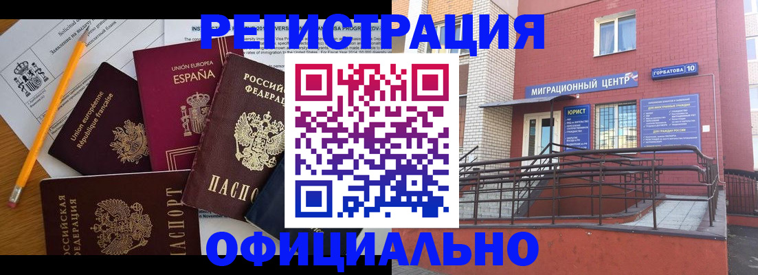 найти адрес прописки в Ленинградской области