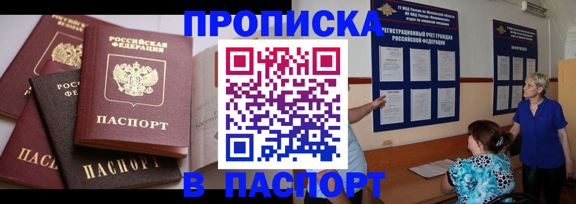 временная регистрация гарантия в Ленинградской области
