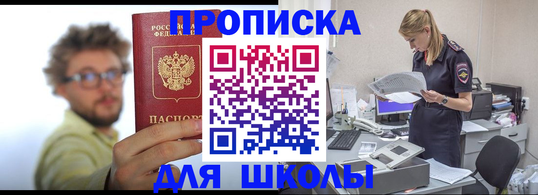 временная регистрация госуслуги в Ленинградской области